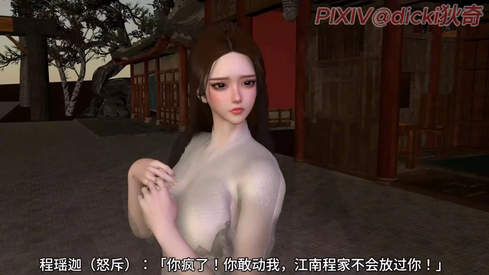 射雕外传2---41.17分钟.mp4_20260927_132342.580.jpg