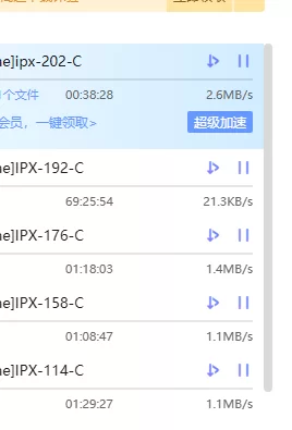 51.7G测速1.png