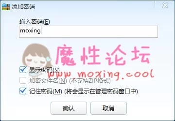 QQ截图20190807175422.jpg