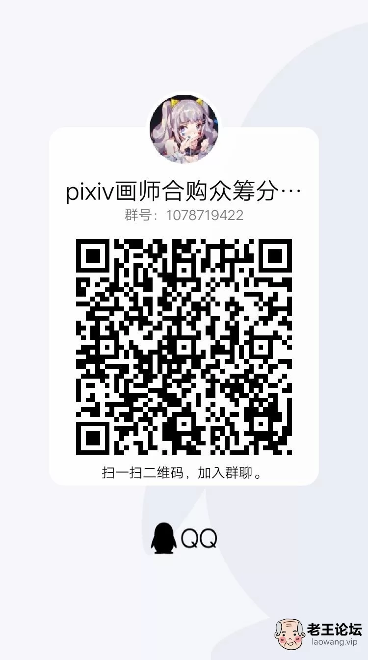 qrcode_1604991202317.jpg