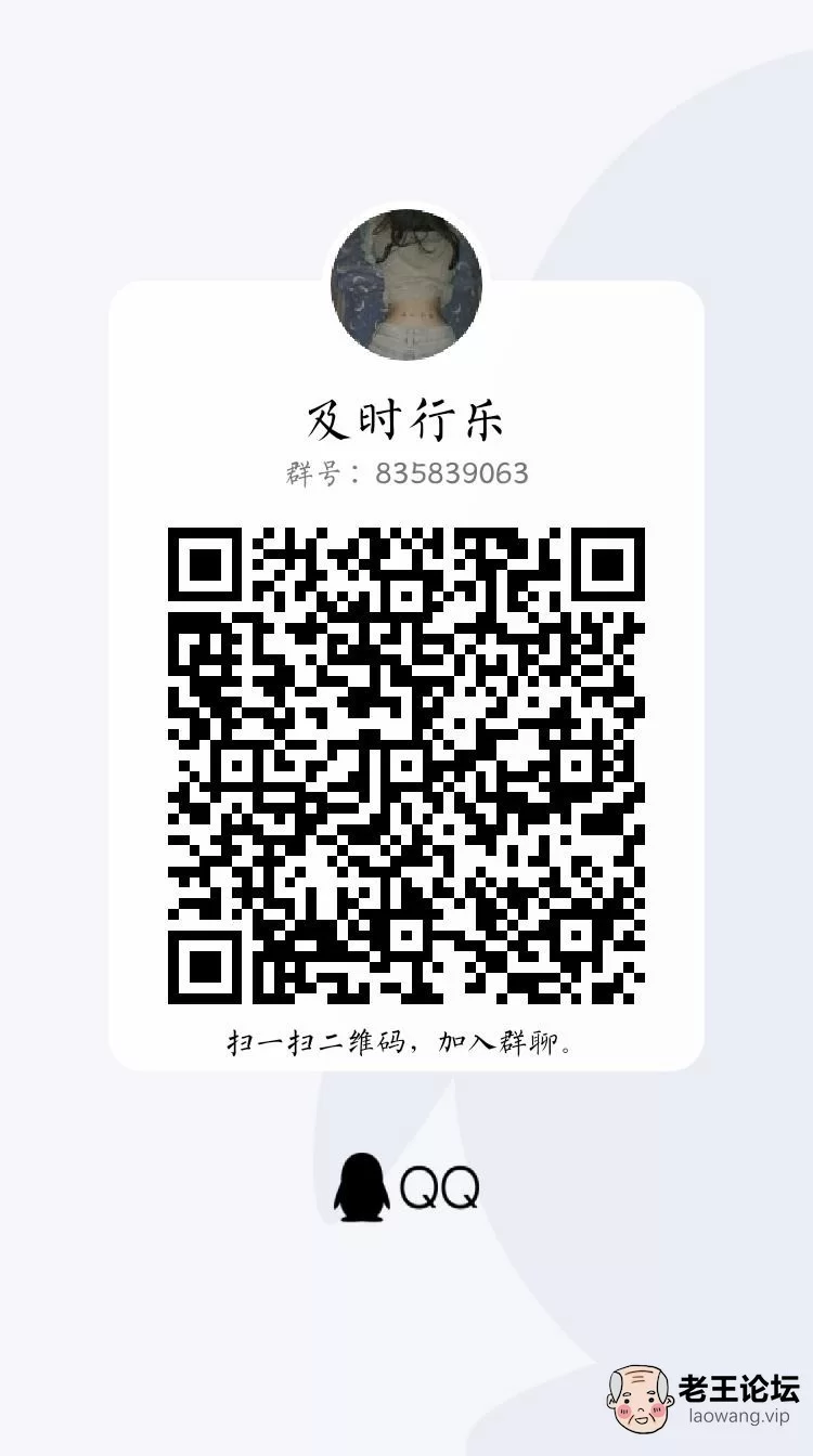 qrcode_1608294255638.jpg