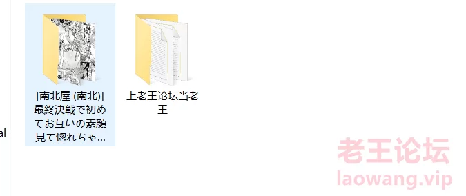 [南北屋 (南北)] 最終決戦で初めてお互いの素顔見て惚れちゃった勇者と魔王｜最终决战.jpg