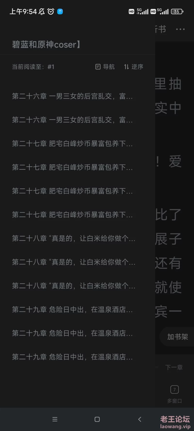 Screenshot_2024-11-12-09-54-08-820_com.tencent.mt.jpg