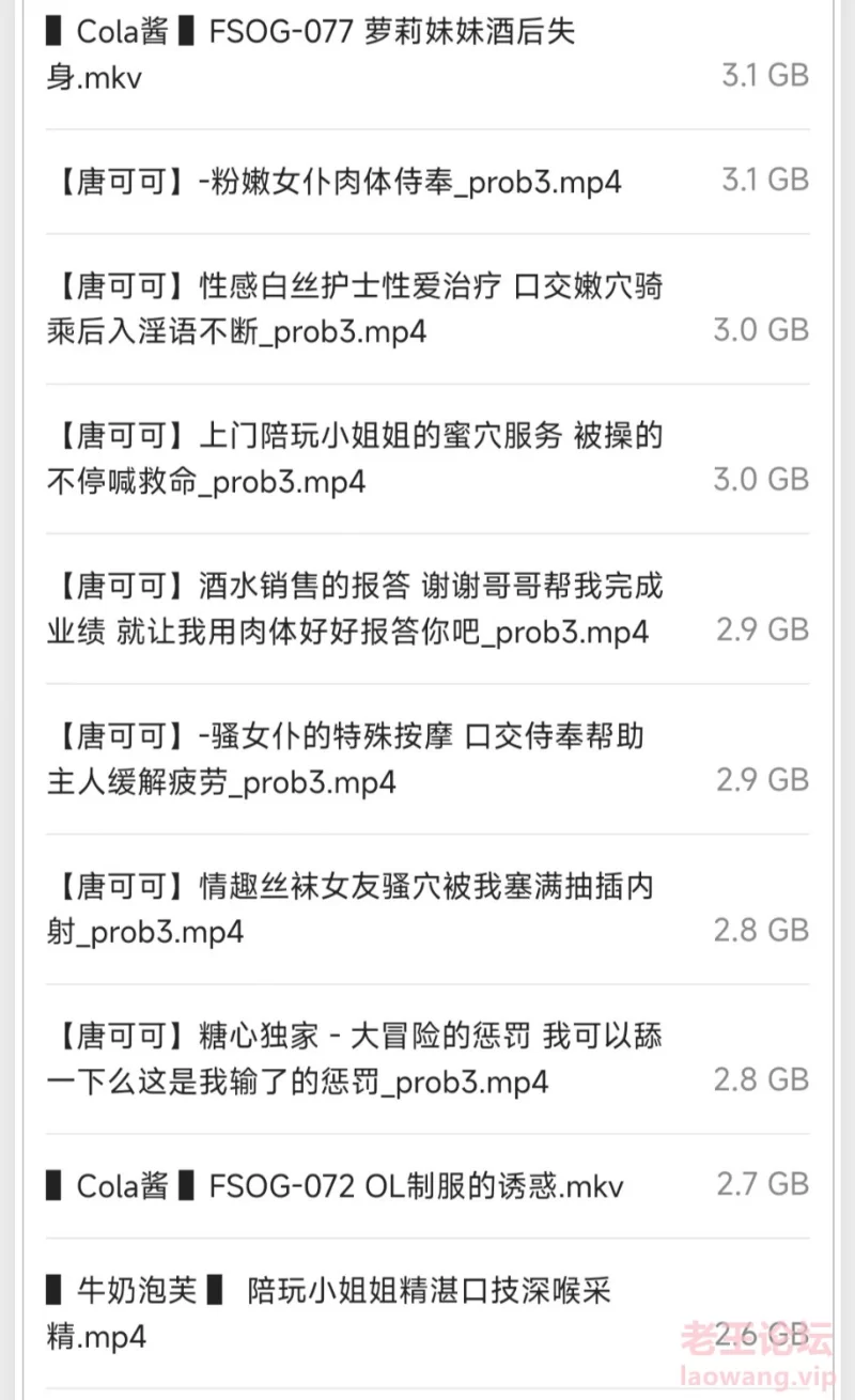 Screenshot_2024-12-16-21-22-05-384_com.xunlei.downloadprovider.jpg