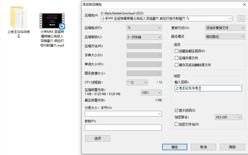 小羊MM 2044 1.2.png