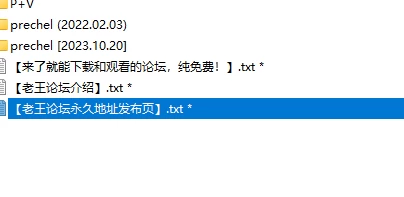 屏幕截图 2026-10-11 171231.png