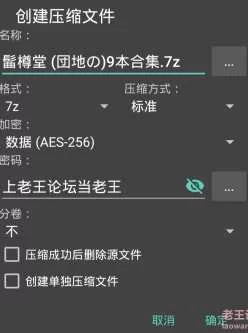 [转载搬运] [无修]髷樽堂 (団地の)9本合集 [9本+329.2M][百度盘]