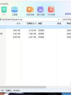 [自行打包] CB网 QuinEstel4 2024.08.09 [1V+1.61G][百度盘]