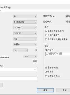 [自行打包] COSER九言 最新高价黑丝渔网袜大尺度定制 炮机自慰 骚爆了 [2v+1.01G][百度盘]