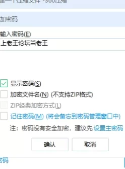 [自行打包] 眼镜一摘 火力全开miuzxc被大鸡巴男友颜射一脸，满脸精液... [1v+650m][百度盘]